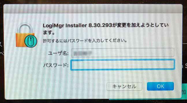 LogiMgr 8.30.293