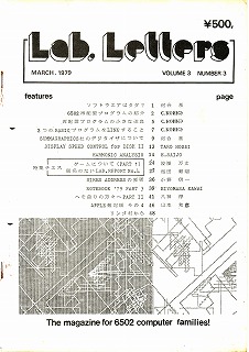 Lab.Letters