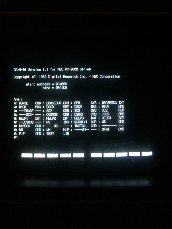 PC-9801E動態保存