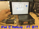 iPad で HamLog / FT-817