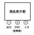 78L05ピン配置