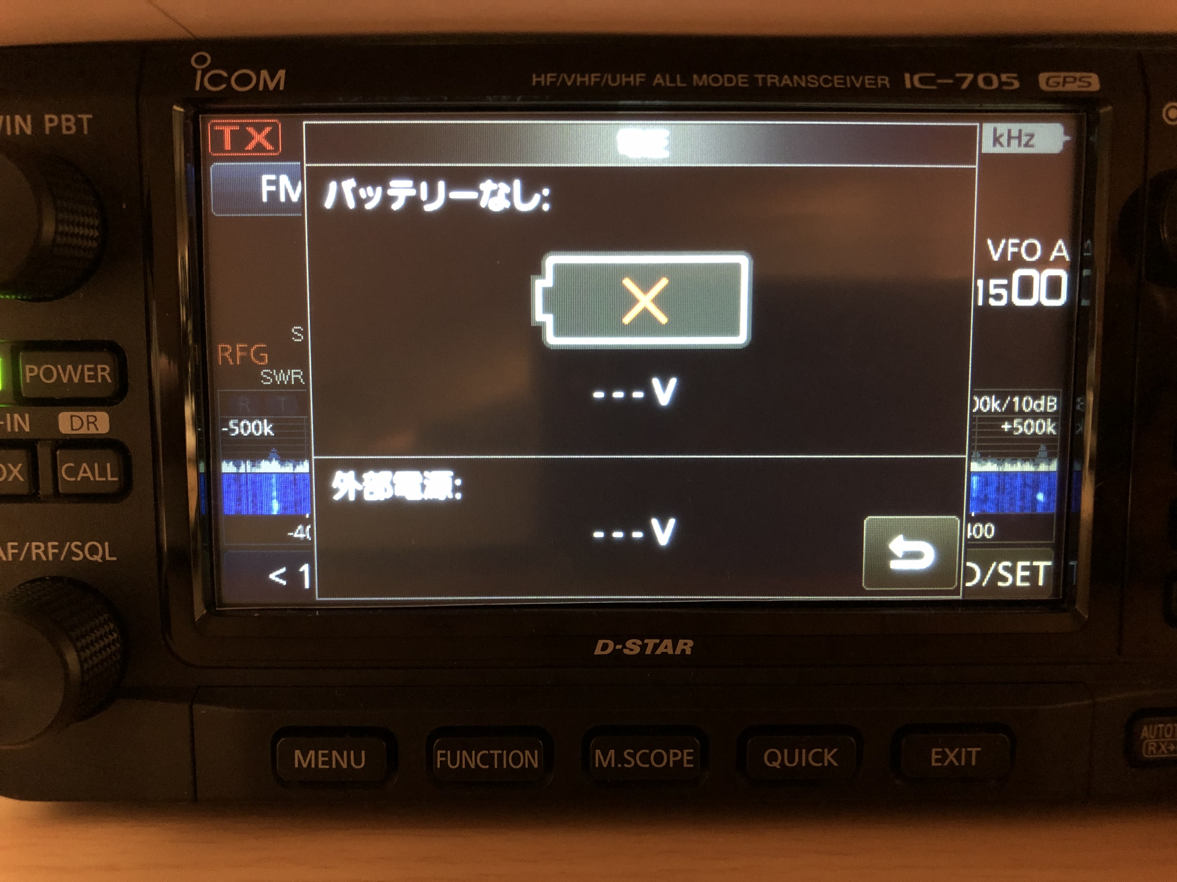 IC-705ではBP-243は