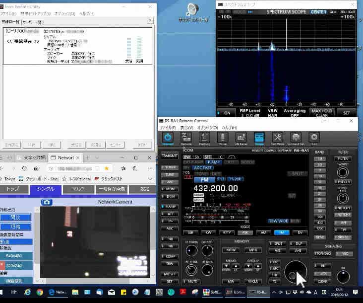 IC-9700＆FT-991AM