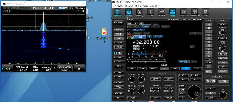 IC-9700とFT-991A