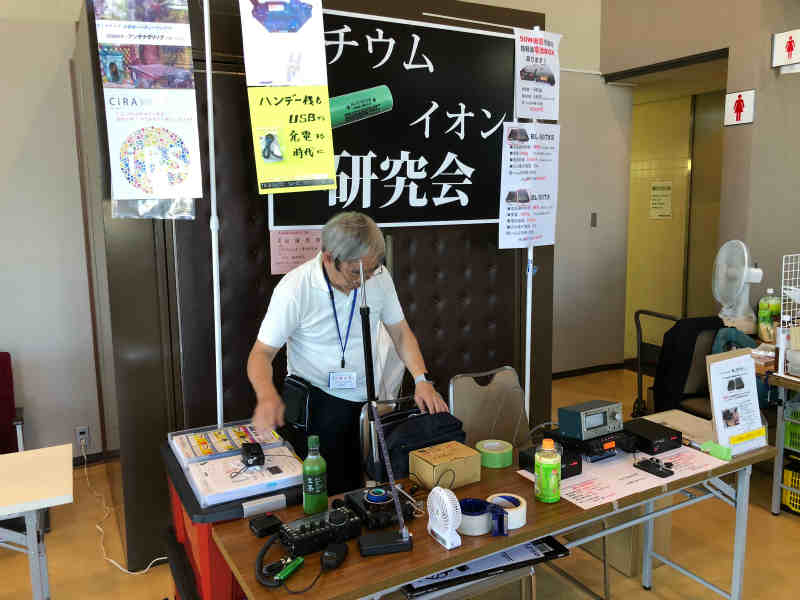 関ハム 2018 リチウムイオン電池研究会