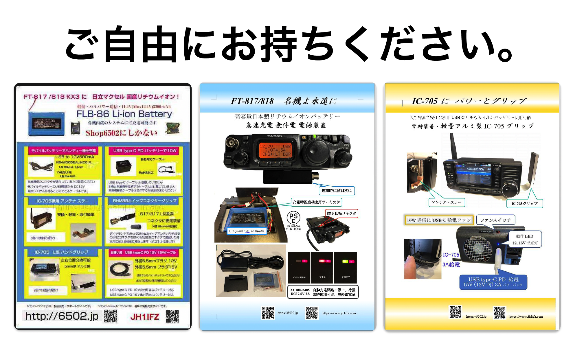 関ハム2023ロゴ