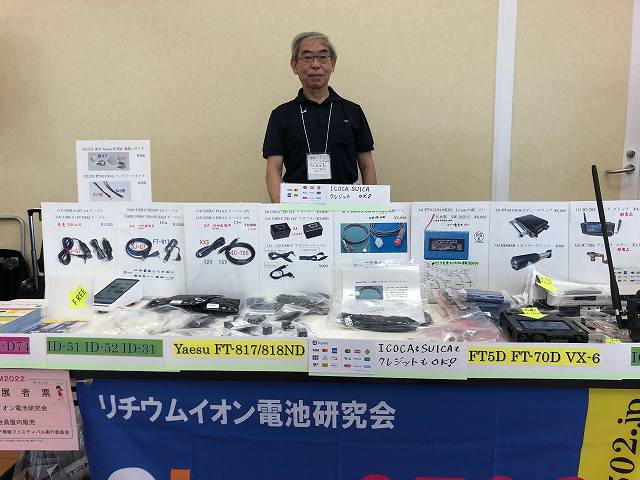 出展予定です