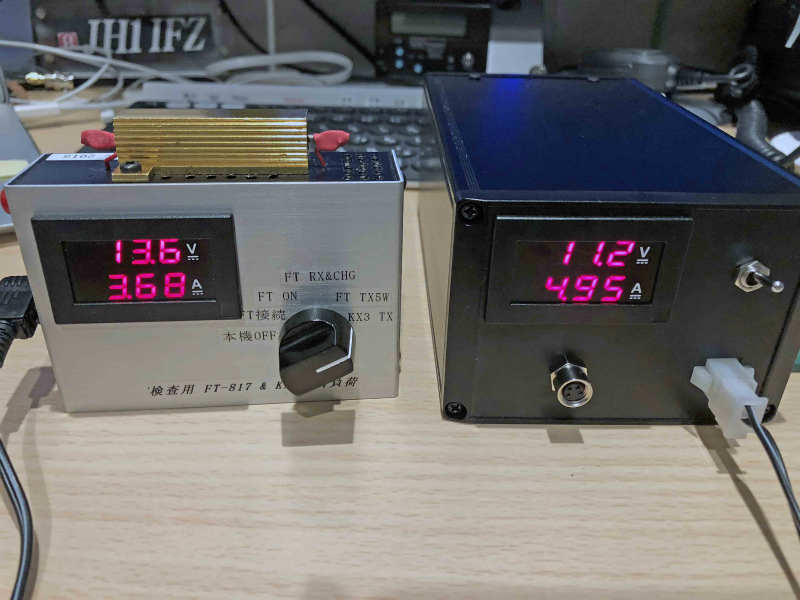 Li-ionポータブル電源for FT-857DS,FT-8900,20W機