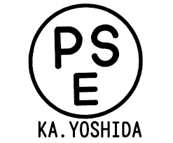 PSEマーク表示