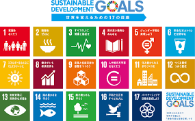 Sutainable Development Goals