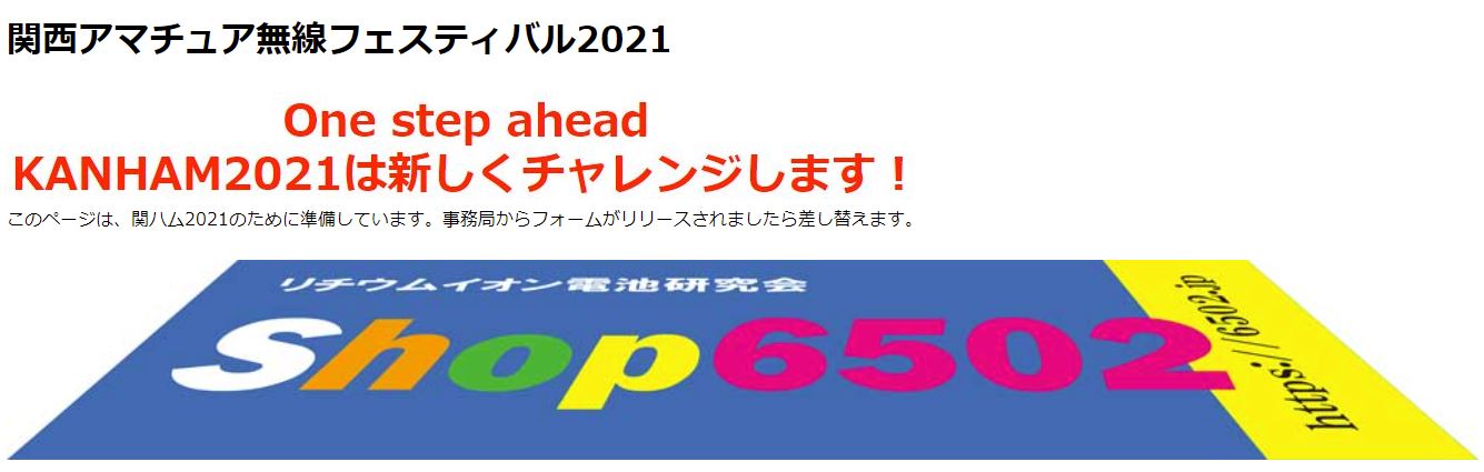 今も残るハム月販の看板