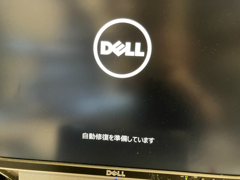 DELLとAPC修理