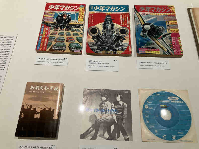 国立近代美術館  