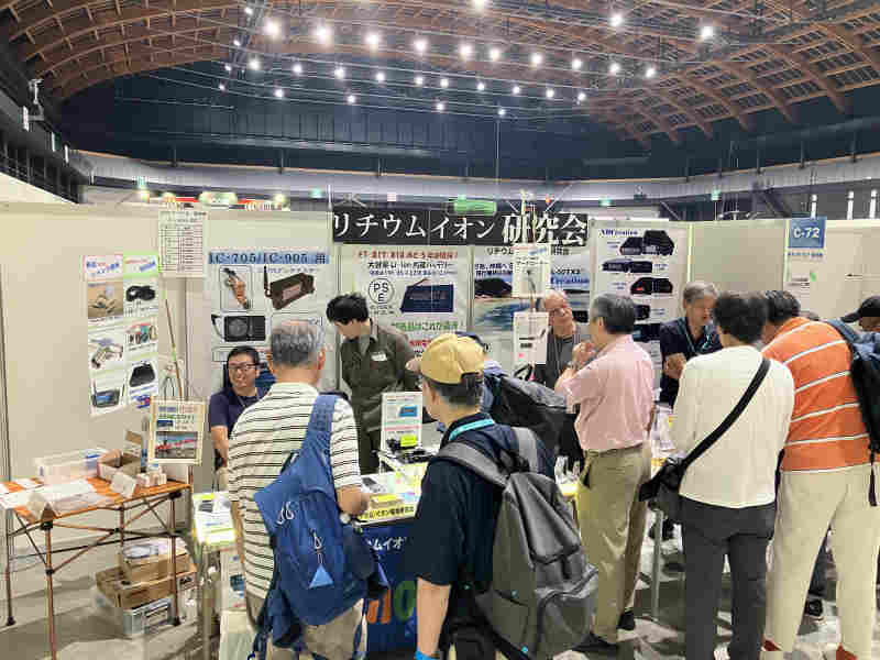 ハムフェア2025出展 