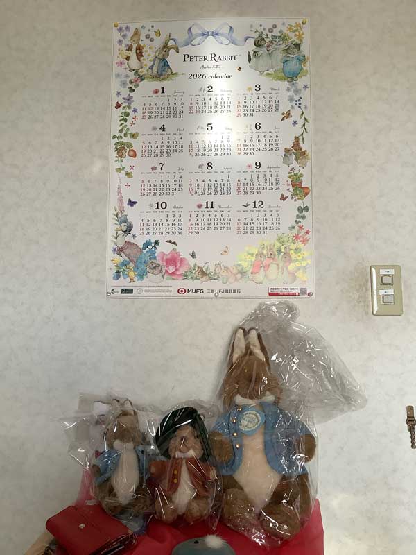 今年もウサギ年