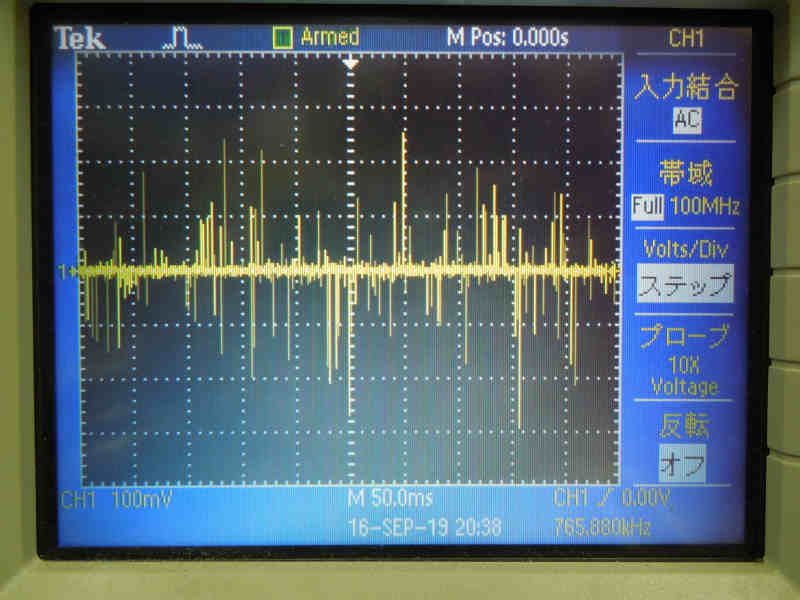 DIAMOND DSP500 スイッチング電源 のノイズ波形