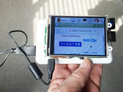 raspberryPi & 4DPi-32 Li-ion Battery